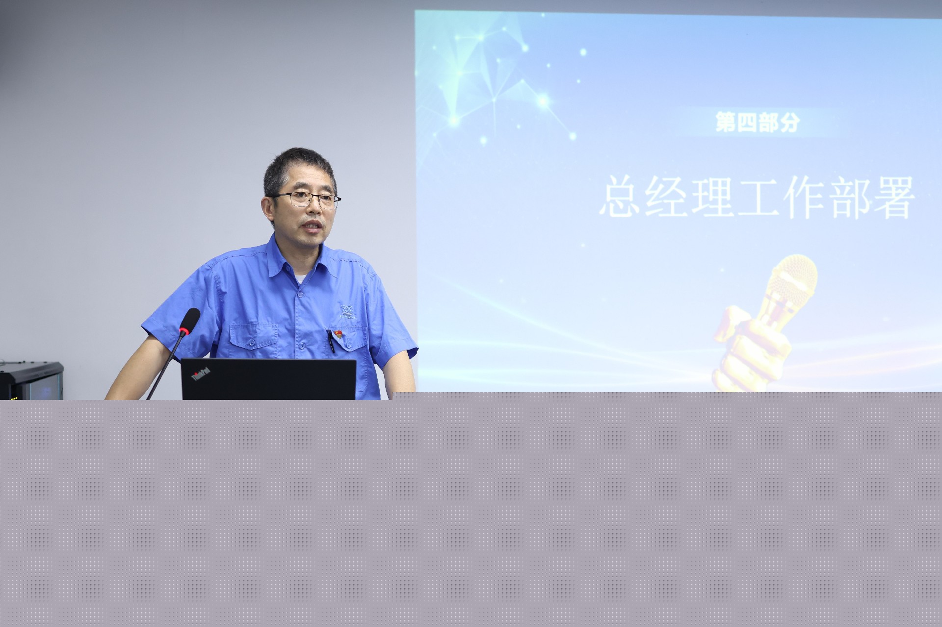 姚總.JPG